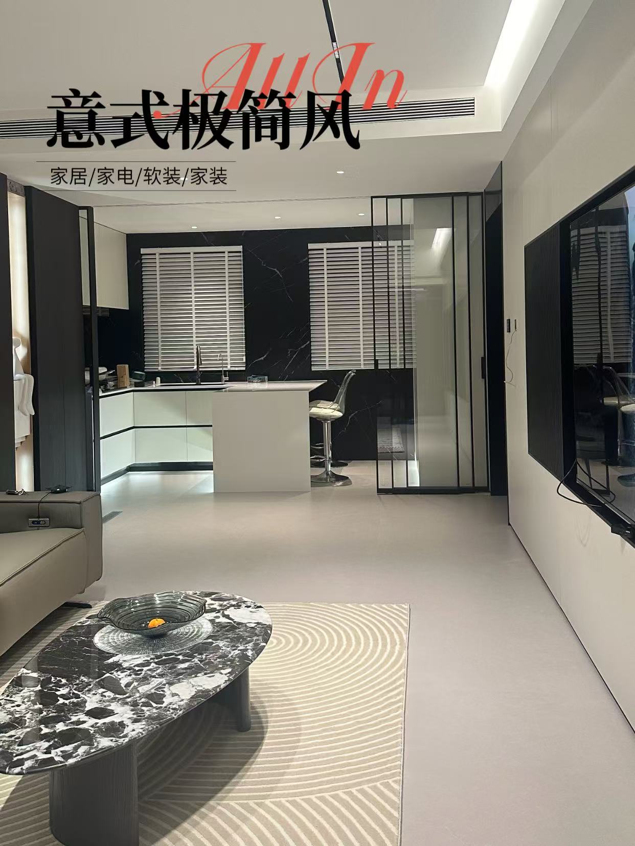 衢州全屋定制